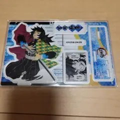 鬼滅の刃 冨岡義勇 ジオラマフィギュア