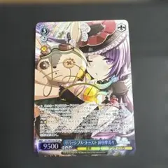 2026年最新】シャニマス ヴァイスの人気アイテム - メルカリ