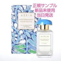 2026年最新】AERIN 香水(女性用)の人気アイテム - メルカリ
