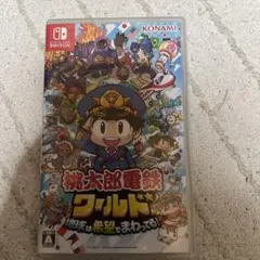 桃太郎電鉄ワールド Nintendo Switch