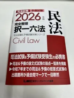 2026年最新】裁断済みの人気アイテム - メルカリ