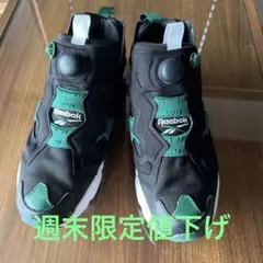 希少美品】 Reebok インスタポンプフューリー時しらず別注 26cm - メルカリ
