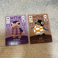 どうぶつの森　アミーボ　amiibo サブリナ　ビス