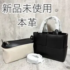 【新品未使用】ハンドバッグ 編み込み 牛革 2way ブラック 黒