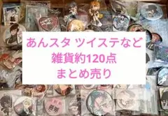 呪術廻戦 伏黒甚爾 まとめ売り 呪術廻戦カフェ ベースヤード 缶バッジ
