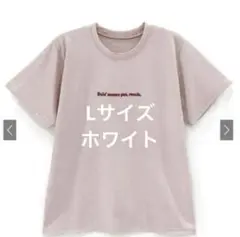 【9月〜10月処分】GRL ロゴ刺繍Tシャツ オフホワイト 白 pm153のサムネイル