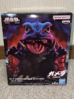 2025年最新】ガメラ 鎮座獣の人気アイテム - メルカリ