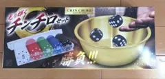 2026年最新】チンチロ 丼の人気アイテム - メルカリ