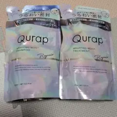 キュラップ シャンプー 、トリートメントラッピングモイスト