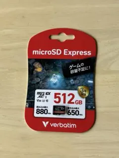 新品未開封】Verbatim microSD Express 512GB - メルカリ