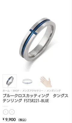 ファイテン 松山賞金王記念モデル バングル - メルカリ
