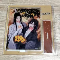 魔道祖師 アクリルスタンド 枇杷 忘羨のサムネイル