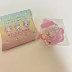 サンリオ カスタムアクリルチャーム ほ乳瓶デザインシリーズ マイメロディ