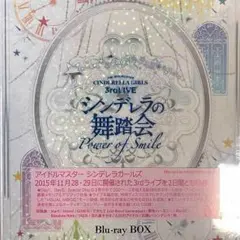 アイドルマスターシンデレラガールズ3rdライブ シンデレラの舞踏会Blu-ray Amazon.co.jp: THE IDOLM@STER CINDERELLA GIRLS 3rdLIVE シンデレラの