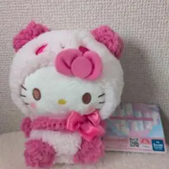 サンリオキャラクターズ　もこもこパンダぬいぐるみ　ハローキティ