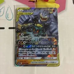 【300円オークション】マーシャドー＆カイリキーGX RR SM12a