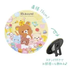 2026年最新】リラックマ ノベルティ 缶バッジの人気アイテム - メルカリ