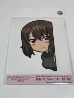 Item thumbnail for item 8906ddf4-c847-4d89-8463-52428d528040