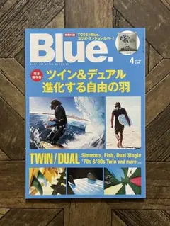 Blue. 2017年4月号　ツイン&デュアル 進化する自由の羽