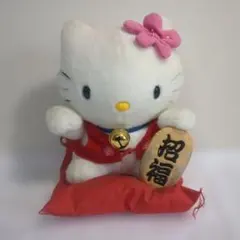 ハローキティ　特大　招き猫　ぬいぐるみ 希少】ハローキティ 特大 ぬいぐるみ 千万両 招き猫 2007年 平成