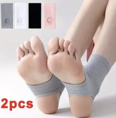 吸汗ヨガソックス 圧縮ニット製足首サポータ一ライトグレー　1足セット　新品未使用