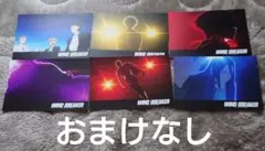 即購入⭕バラ売り️⭕️WIND BREAKER ED場面写ポストカードセット