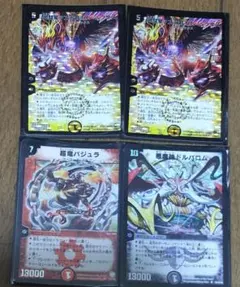 バジュラ バイラスゲイル アブゾドルバ 初期 セット - メルカリ
