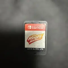 Nintendo Switch リングフィット アドベンチャー ソフト