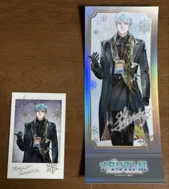 Item thumbnail for item eaabecc0-8885-4292-9d08-820262d5c8e9