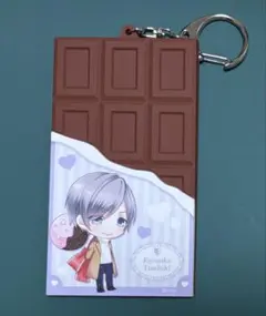 都築京介　スタマイ　バレンタイン　ラバーストラップ