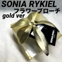 【正規品】SONIA RYKIEL フラワーブローチのサムネイル