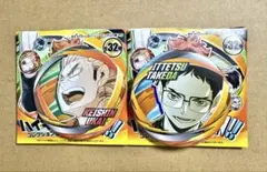 ハイキュー!! ファンパーク　コレクション缶バッジ　烏養繋心　武田一鉄　セット