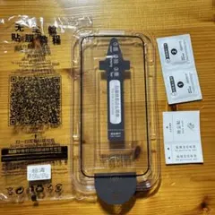 新品 iPhone15Plus /16Plus 画面保護フィルム 超簡単 黒フチ