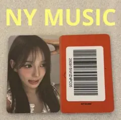 izna Not Just Pretty NY MUSIC サラン