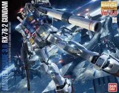 【中古】プラモデル 1/100 MG RX-78-2 ガンダム Ver.3.0…