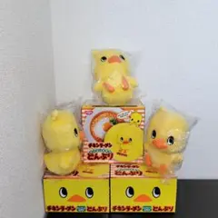 【3組セット＋α！新品＆未使用】チキンラーメン ひよこちゃんぬいぐるみ＆どんぶり