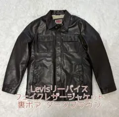 リーバイス レザージャケット シングルライダース Ｍ ヴィンテージ加工 激レア品 1.4mm植物タンニン鞣しホースハイドレザー シングルライダース