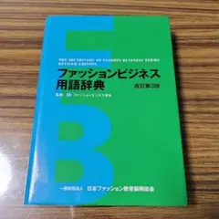 Item thumbnail for item bcddfe50-5ba0-4183-9d64-8cd41efd4817