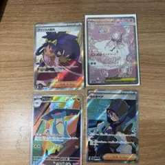 ポケモンカード 4枚セット