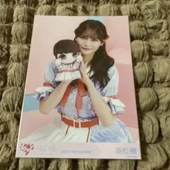 イコラブ 生写真 イコラブモーリーファンタジーコラボ② 髙松瞳 チュウ絵柄 美品