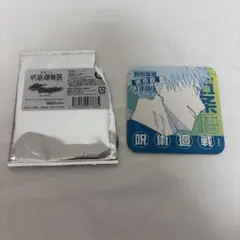呪術廻戦 五条悟 原作 コースター 1点