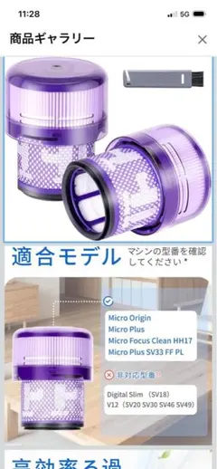 2026年最新】DYSON Micro focus cleanの人気アイテム - メルカリ