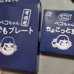 不二家　ペコちゃん　有田焼　プレート　豆皿のサムネイル