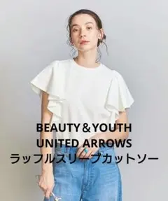 お値下げ★BEAUTY＆YOUTHユナイテッドアローズラッフルスリーブカットソー