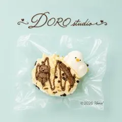 DORO studio スクイーズ アヒル チョコベア