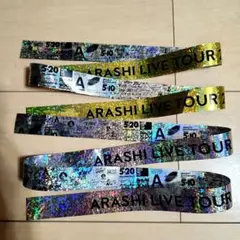 We are ARASHI 2026 金テープ 銀テープ 各1本