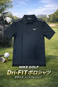 NIKE GOLF ドライフィット ポロシャツ Sサイズ メンズ 黒