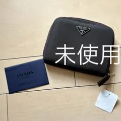 PRADA】プラダ・ランチボックス✕カトラリーセット新品未使用 - メルカリ