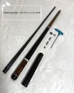 2026年最新】サイゲンシャフトの人気アイテム - メルカリ