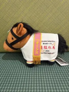 サラブレッドコレクション　馬服コスチュームぬいぐるみ　リバティアイランド